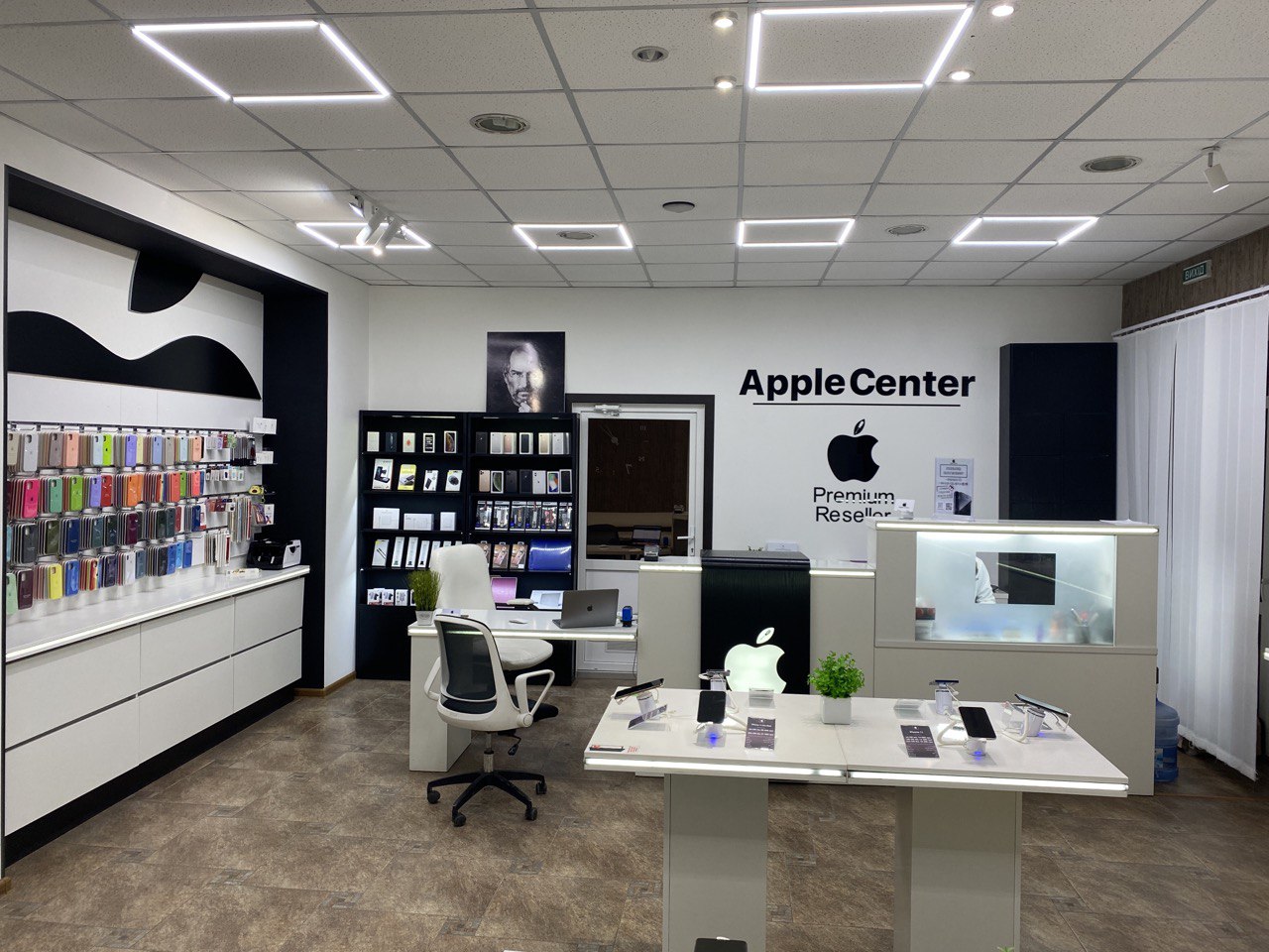 AppleCenter